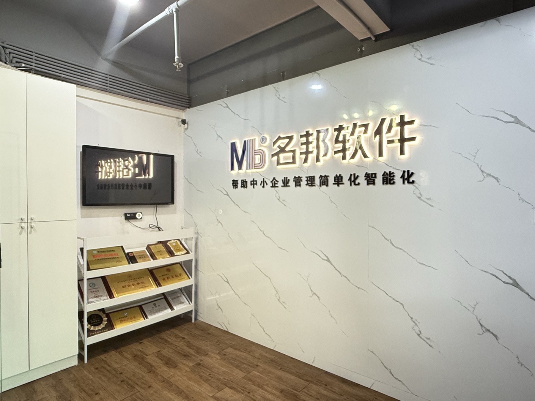 技术支持